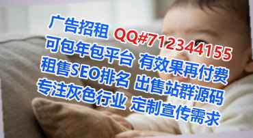 安定生子民宿有限公司
